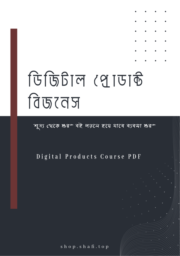 Digital Products Course PDF